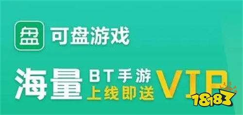 平台排行榜 目前最好的福利手游平台appj9九游会老哥俱乐部交流区十大手游福利(图8)