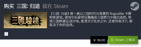 戏大全 热门卡牌游戏九游会j9十大卡牌游(图10)