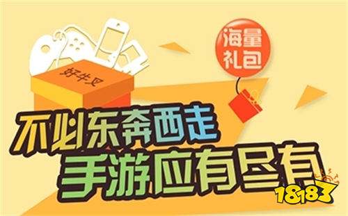 推荐 国内最大破解游戏网站平台九游会j9最全的破解版游戏网站(图3)