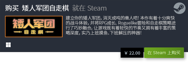 费游戏盘点 有哪些电脑免费游戏九游会国际登录入口五大电脑免(图2)