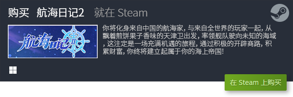 费游戏盘点 有哪些电脑免费游戏九游会国际登录入口五大电脑免(图14)